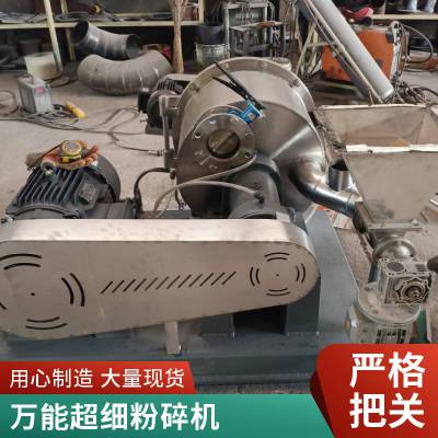 高速万能 硅藻土 粉碎机 塑料磨设备 颗粒均匀 德鹏重工高效率超微