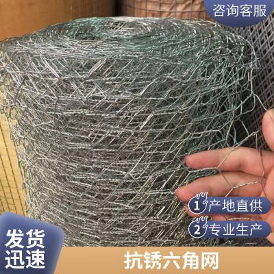 机械编织六角网 包塑防锈pvc格宾石笼网 恒金丝网