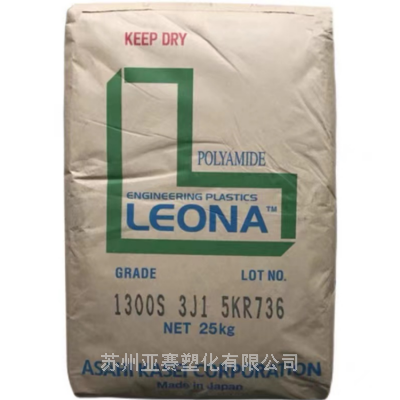 PA66日本旭化成 Leona PA66 1300G 增强级 玻纤GF33 应用机械和电气零件