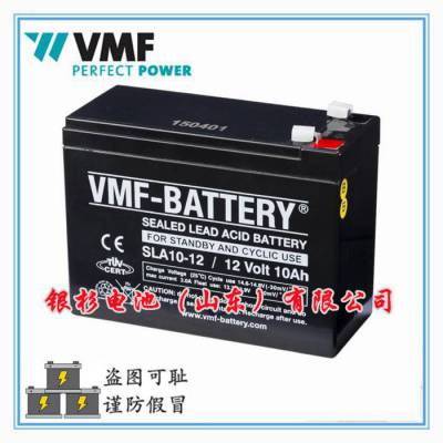 ¹VMF-BATTERYSLA9-12 ȫϵͳ12V-9AHǦ