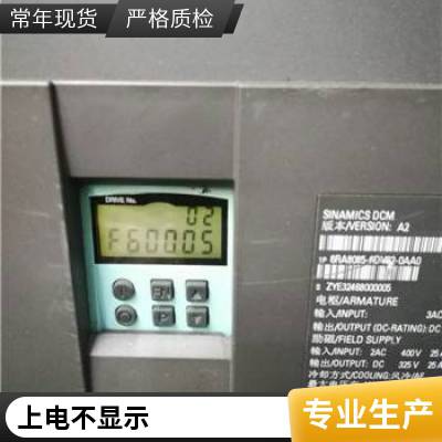 西门子直流调速器6RA7091运行一会就跳闸（2小时）维修好