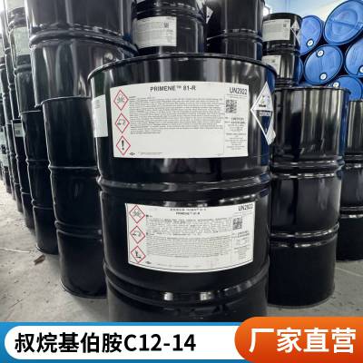 十二烷基伯胺 月桂胺 CAS#124-22-1 杭化科技 包装1kg