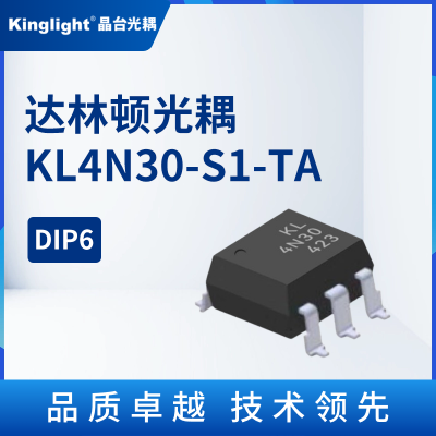 KL4N30-S1-TA 达林顿光耦 晶台 贴片 DIP6 光电隔离器耦合器