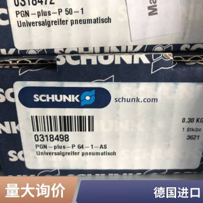һ 305070 PZN-plus 200-1-EX ¹SCHUNK PZN  200-1-EX