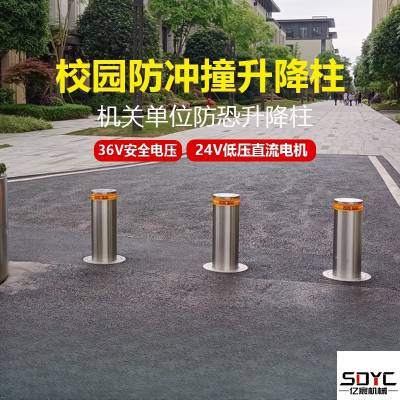 学校门口全自动升降柱免排水密封款遥控伸缩挡车防撞地桩