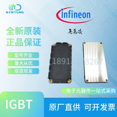 IGBT功率模块FP100R07N3E4 FF300R12KT4P全新原装现货规格齐全