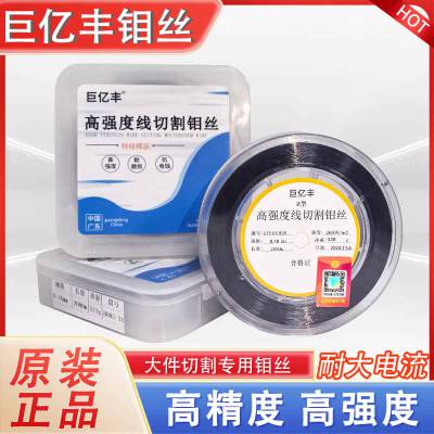 ڷm˿Чи0.18mm2000mĥ׶˿ɿƱ