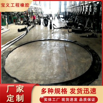 盾构环缝帘布橡胶板厂家 涵洞洞口环形板 地铁隧道密封板 定制生产