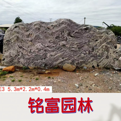  ʯңһ5.5׵̩ɽʯֻ ԶдͿʯ