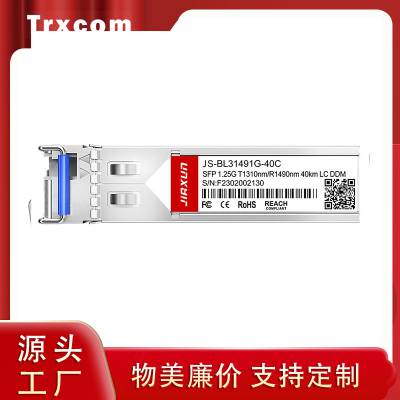 ֱ 40G QSFP+ģģ 850nm 400m MTP/MPO-12 QSFP-CSR4-40G