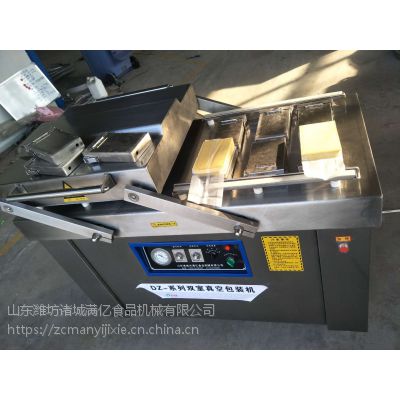 厂家直销下凹式真空包装机 薄膜封口机 大米真空包装机