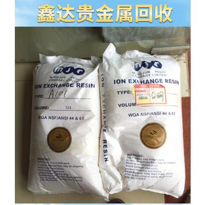 钯金回收公司-深圳钯金回收(在线咨询)-钯金回收