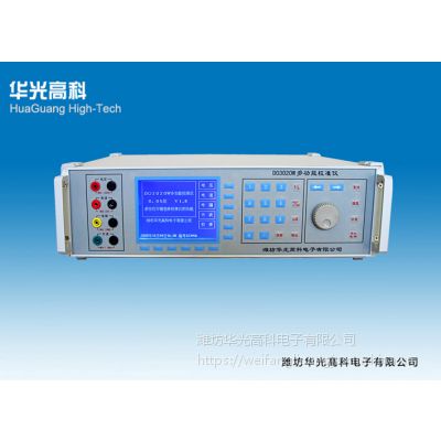 FLUKE8846A高精度数字多用表