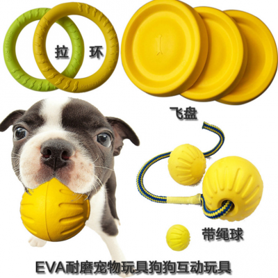 厂家现货直销EVA宠物玩具耐咬浮水狗狗飞盘拉环训狗逗狗训练用品