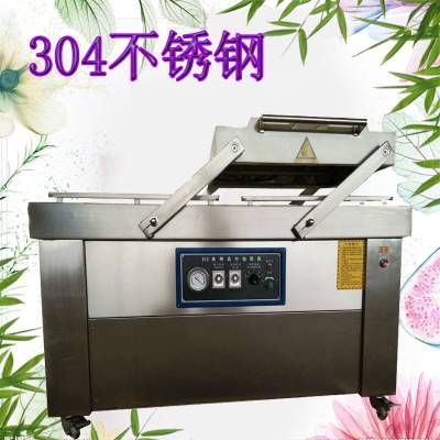 【袋装熟食真空包装机】蒜香茄子封口机