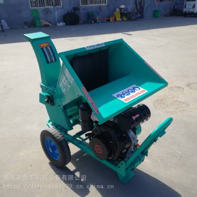 小型柴汽油四冲程果园枝条树枝粉碎机供应