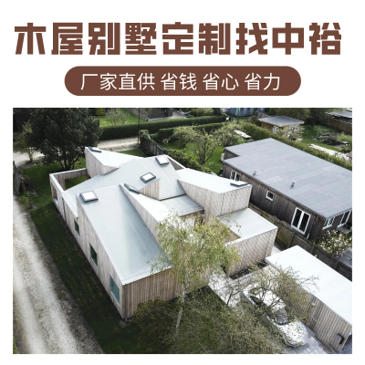 三层木别墅zymw033六坡屋顶木屋150㎡大型实木别墅设计定制厂家