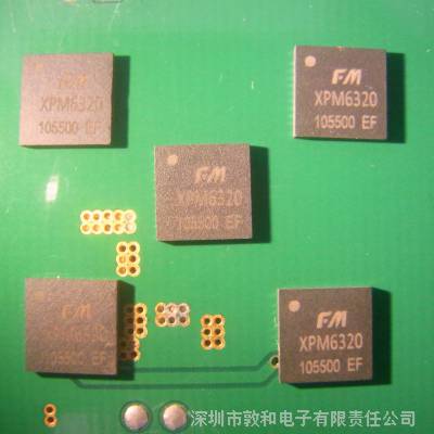 XPM6320 20WٳŵƶԴIC