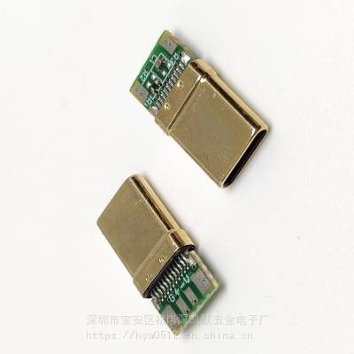 TYPE-C 24PIN镀金带板公头 PCB带6个焊点拉伸款款无弹带卡勾TYPE C