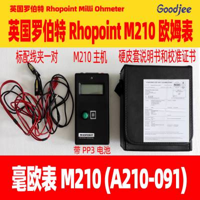 Rhopoint M210低电阻欧姆表毫欧表微欧表, A210-091,0.001-200欧姆