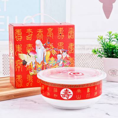 中式陶瓷带盖大号圆红寿碗保鲜碗福碗寿宴送礼饭盒生日回礼保鲜盒