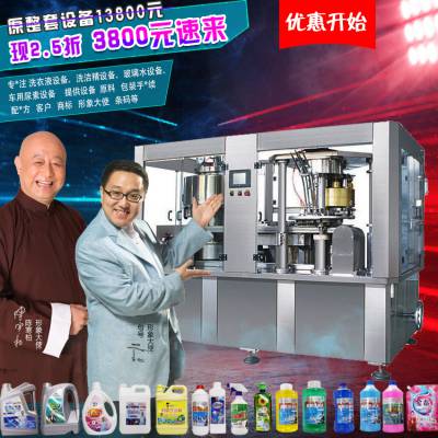 ˮ豸 ˮ豸 Һ豸 ϴҺȫ׻еԭ䷽