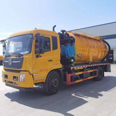 15方天锦清洗吸污车 SK-30水循环泵 品孚330高压泵 市政清洁车