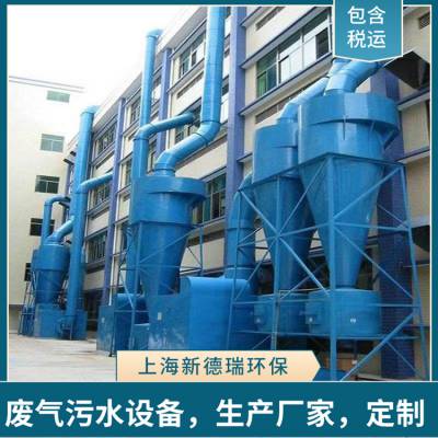 盐酸废气处理阿坝45DAS2工艺