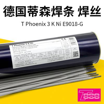 ¹ֵɭPhoenix SH Schwarz 3KNi/E9018-Gȸպ