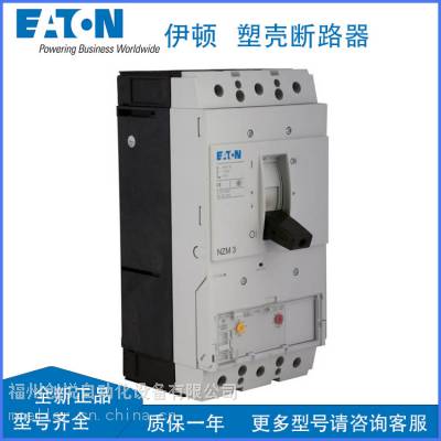 EATON ܿǶ·NZMH2-A160 籣 ȴѿ ̶ʽ150KA