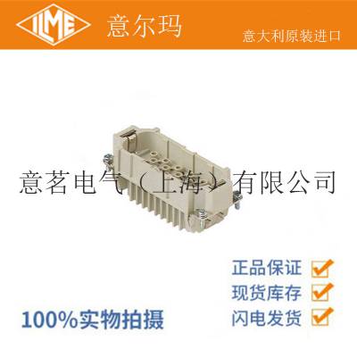 ILME 意尔玛连接器 CDM 25 25芯 公端 矩形重载 10A 250V