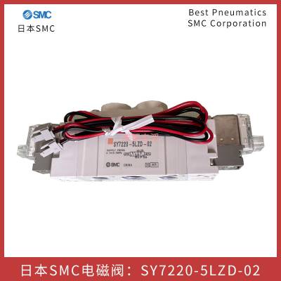 SY7220-5LZD-02<b>ձ</b><b>smc</b><b>ŷ</b>5ͨȵʽֱܷ