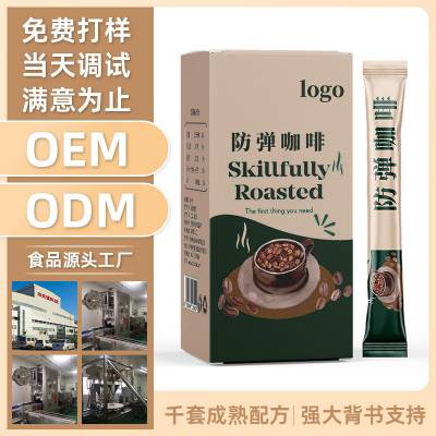 OEM/ODM