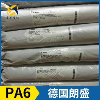 德国朗盛 Durethan® PA6 BKV230 H2.0 尼龙 聚酰胺6