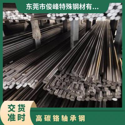 高碳铬合金钢Gcr15模具钢渗碳齿轮钢-熟料生料大直径轴承钢退火