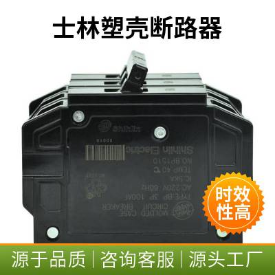 原装士林塑壳断路器空气开关BM160-SN 3P160A 140A 12*** BM160-HN