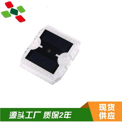 克孜勒苏柯州太阳能标识牌太阳能铸铝道钉