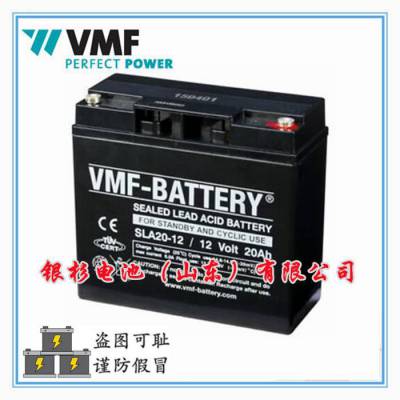 ¹VMF-BATTERSLA20-12ܻUPSԴ12V-20AH