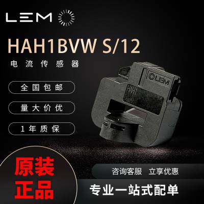 HAH1BVW S/12 ķLEM