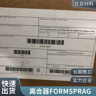 优势供应美国*** FORMSPRAG 离合器#708 专业团队 率