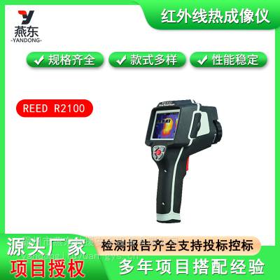 (yng)Ԯy؃xüt⾀REED/R2100ֳʽzyx