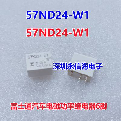 FBR57ND24-W1 ʿͨɫʽصż̵