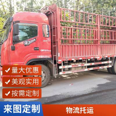 昌顺佳 六安到毕节物流 托运放心 建材托运 到站送货