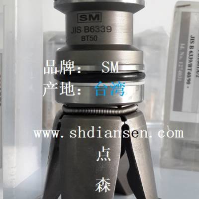 Ӧ̨˼ԶצSM JIS B6339 BT40 45İצ1284021 1274021