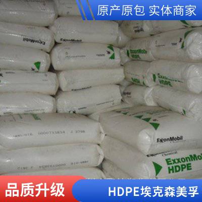 埃克森美孚 HDPE BA46-055 注塑 高抗冲 耐低温 电器内部件