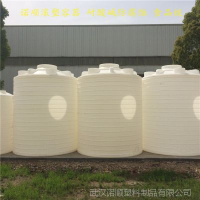 10吨塑料桶 储水罐大型水桶 滚塑成型厂加工塑料水箱