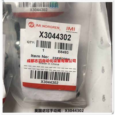 X3044302英国诺冠手控阀IMI NORGREN Super X系列机械控制阀