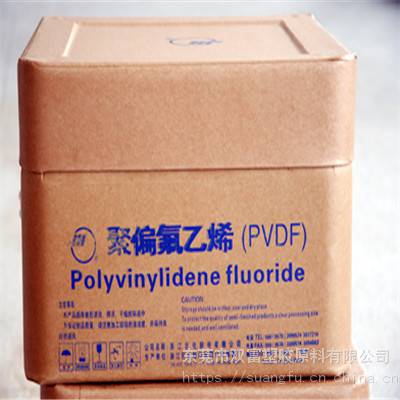 供应电池粘接剂PVDF 电池片背膜、薄膜PVDF浙江孚诺林化工2022A