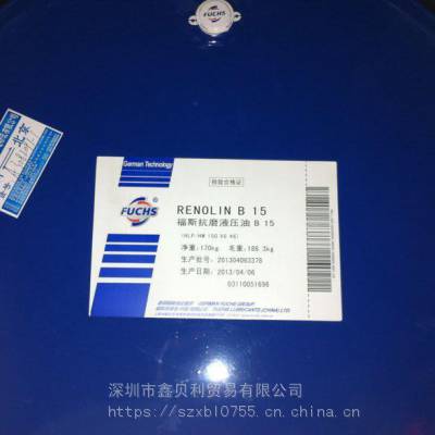 Ӧ˹RENOLIN B 15 VG 46ĥҺѹͣFUCHS RENOLIN B 20Һѹ