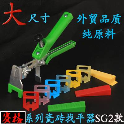SG2 ƽ שʮּ שƽ óߴƷȫԭϲƷ